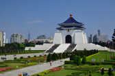 Chiang Kai-Shek Memorial Hall Arch | 15/71
