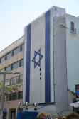 Tel Aviv - Rothschild Boulevard | 48/70