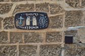 Tel Aviv - Old Jaffa | 55/70