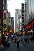 Japan - Shinjuku -  | 118/127