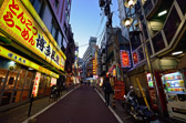 Japan - Shibuya - Up to the "Love Hill" | 121/127